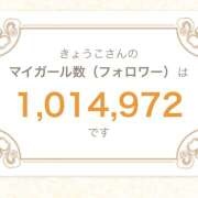 ヒメ日記 2026/04/17 20:17 投稿 きょうこ Queen Angel(クイーンエンジェル)