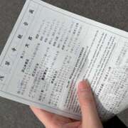 ヒメ日記 2026/04/21 12:33 投稿 きょうこ Queen Angel(クイーンエンジェル)