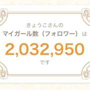 ヒメ日記 2026/05/26 22:45 投稿 きょうこ Queen Angel(クイーンエンジェル)