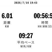 ヒメ日記 2026/07/16 20:55 投稿 きょうこ Queen Angel(クイーンエンジェル)