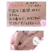 ヒメ日記 2026/01/26 09:07 投稿 まゆ(昭和49年生まれ) 熟年カップル名古屋～生電話からの営み～