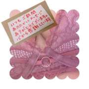 ヒメ日記 2026/02/02 11:41 投稿 まゆ(昭和49年生まれ) 熟年カップル名古屋～生電話からの営み～