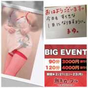 ヒメ日記 2026/02/22 12:09 投稿 まゆ(昭和49年生まれ) 熟年カップル名古屋～生電話からの営み～