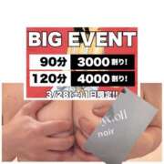 ヒメ日記 2026/03/28 12:34 投稿 まゆ(昭和49年生まれ) 熟年カップル名古屋～生電話からの営み～