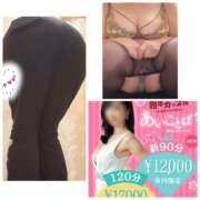 ヒメ日記 2026/04/06 07:43 投稿 まゆ(昭和49年生まれ) 熟年カップル名古屋～生電話からの営み～