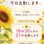ヒメ日記 2026/09/01 10:47 投稿 まゆ(昭和49年生まれ) 熟年カップル名古屋～生電話からの営み～