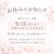 まゆ(昭和49年生まれ) ♡お休みのお知らせ♡ 熟年カップル名古屋~生電話からの営み~