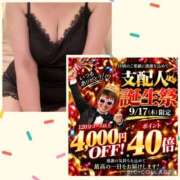 ヒメ日記 2026/09/17 07:35 投稿 まゆ(昭和49年生まれ) 熟年カップル名古屋～生電話からの営み～