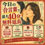 ヒメ日記 2026/10/06 17:28 投稿 まゆ(昭和49年生まれ) 熟年カップル名古屋～生電話からの営み～