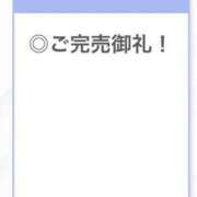 ヒメ日記 2025/07/20 09:36 投稿 ひみつ【H乳で美巨乳も最高】 STELLA TOKYO－ステラトウキョウ－