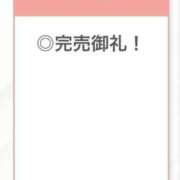 ヒメ日記 2025/07/21 10:08 投稿 ひみつ【H乳で美巨乳も最高】 STELLA TOKYO－ステラトウキョウ－