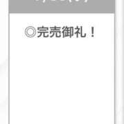 ヒメ日記 2025/07/31 12:08 投稿 ひみつ【H乳で美巨乳も最高】 STELLA TOKYO－ステラトウキョウ－