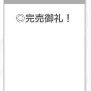 ヒメ日記 2025/08/03 10:04 投稿 ひみつ【H乳で美巨乳も最高】 STELLA TOKYO－ステラトウキョウ－