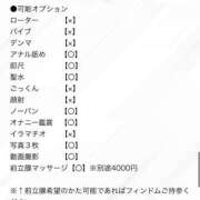 ヒメ日記 2025/08/05 15:07 投稿 ひみつ【H乳で美巨乳も最高】 STELLA TOKYO－ステラトウキョウ－