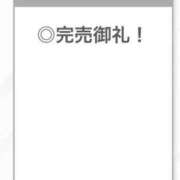 ヒメ日記 2025/08/07 12:05 投稿 ひみつ【H乳で美巨乳も最高】 STELLA TOKYO－ステラトウキョウ－