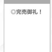 ヒメ日記 2025/08/08 09:32 投稿 ひみつ【H乳で美巨乳も最高】 STELLA TOKYO－ステラトウキョウ－