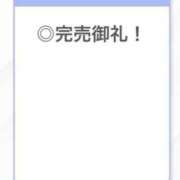 ヒメ日記 2025/08/19 10:32 投稿 ひみつ【H乳で美巨乳も最高】 STELLA TOKYO－ステラトウキョウ－