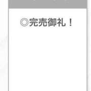 ヒメ日記 2025/08/22 10:05 投稿 ひみつ【H乳で美巨乳も最高】 STELLA TOKYO－ステラトウキョウ－