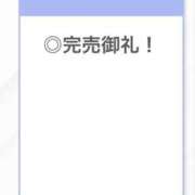 ヒメ日記 2025/08/25 10:03 投稿 ひみつ【H乳で美巨乳も最高】 STELLA TOKYO－ステラトウキョウ－