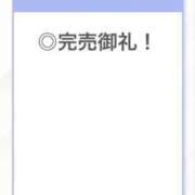 ヒメ日記 2025/09/01 11:03 投稿 ひみつ【H乳で美巨乳も最高】 STELLA TOKYO－ステラトウキョウ－