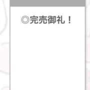 ヒメ日記 2025/09/05 11:20 投稿 ひみつ【H乳で美巨乳も最高】 STELLA TOKYO－ステラトウキョウ－