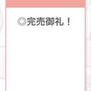 ヒメ日記 2025/09/08 12:15 投稿 ひみつ【H乳で美巨乳も最高】 STELLA TOKYO－ステラトウキョウ－