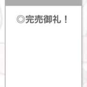 ヒメ日記 2025/09/10 10:02 投稿 ひみつ【H乳で美巨乳も最高】 STELLA TOKYO－ステラトウキョウ－