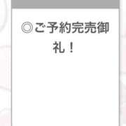 ヒメ日記 2025/09/12 11:03 投稿 ひみつ【H乳で美巨乳も最高】 STELLA TOKYO－ステラトウキョウ－