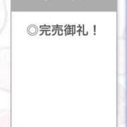 ヒメ日記 2025/09/13 12:02 投稿 ひみつ【H乳で美巨乳も最高】 STELLA TOKYO－ステラトウキョウ－