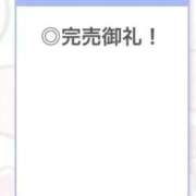 ヒメ日記 2025/09/15 10:06 投稿 ひみつ【H乳で美巨乳も最高】 STELLA TOKYO－ステラトウキョウ－