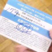 ヒメ日記 2025/09/15 12:34 投稿 ひみつ【H乳で美巨乳も最高】 STELLA TOKYO－ステラトウキョウ－