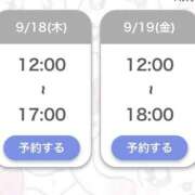 ヒメ日記 2025/09/17 20:58 投稿 ひみつ【H乳で美巨乳も最高】 STELLA TOKYO－ステラトウキョウ－