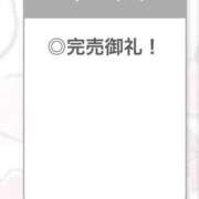 ヒメ日記 2025/09/22 11:06 投稿 ひみつ【H乳で美巨乳も最高】 STELLA TOKYO－ステラトウキョウ－