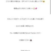 ヒメ日記 2025/09/22 11:46 投稿 ひみつ【H乳で美巨乳も最高】 STELLA TOKYO－ステラトウキョウ－