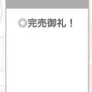 ヒメ日記 2025/09/26 11:03 投稿 ひみつ【H乳で美巨乳も最高】 STELLA TOKYO－ステラトウキョウ－