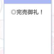 ヒメ日記 2025/09/29 11:38 投稿 ひみつ【H乳で美巨乳も最高】 STELLA TOKYO－ステラトウキョウ－