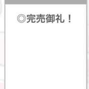 ヒメ日記 2025/10/05 11:35 投稿 ひみつ【H乳で美巨乳も最高】 STELLA TOKYO－ステラトウキョウ－