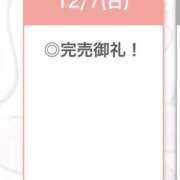 ヒメ日記 2025/12/11 10:34 投稿 ひみつ【H乳で美巨乳も最高】 STELLA TOKYO－ステラトウキョウ－