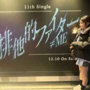 ヒメ日記 2025/12/11 12:33 投稿 ひみつ【H乳で美巨乳も最高】 STELLA TOKYO－ステラトウキョウ－