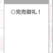 ヒメ日記 2025/12/13 13:44 投稿 ひみつ【H乳で美巨乳も最高】 STELLA TOKYO－ステラトウキョウ－