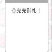 ヒメ日記 2025/12/26 11:07 投稿 ひみつ【H乳で美巨乳も最高】 STELLA TOKYO－ステラトウキョウ－