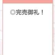 ヒメ日記 2025/12/30 08:49 投稿 ひみつ【H乳で美巨乳も最高】 STELLA TOKYO－ステラトウキョウ－