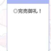 ヒメ日記 2026/01/29 11:46 投稿 ひみつ【H乳で美巨乳も最高】 STELLA TOKYO－ステラトウキョウ－