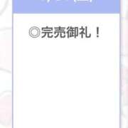 ヒメ日記 2026/02/20 12:41 投稿 ひみつ【H乳で美巨乳も最高】 STELLA TOKYO－ステラトウキョウ－