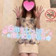 るるか 今年1年ありがとう☆ もしも素敵な妻が指輪をはずしたら・・・