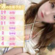 ヒメ日記 2025/12/28 12:31 投稿 るるか もしも清楚な20、30代の妻とキスイキできたら横浜店