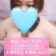 ヒメ日記 2025/07/20 23:35 投稿 かなで【業界未経験】 茨城水戸ちゃんこ