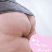 ヒメ日記 2025/08/17 09:05 投稿 かなで【業界未経験】 茨城水戸ちゃんこ