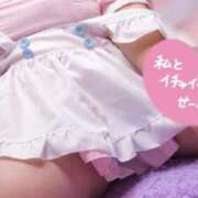 ヒメ日記 2025/09/20 22:38 投稿 かなで【業界未経験】 茨城水戸ちゃんこ