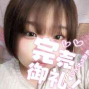 ヒメ日記 2025/09/25 00:15 投稿 かなで【業界未経験】 茨城水戸ちゃんこ